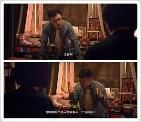 电影《春娇救志明》截图