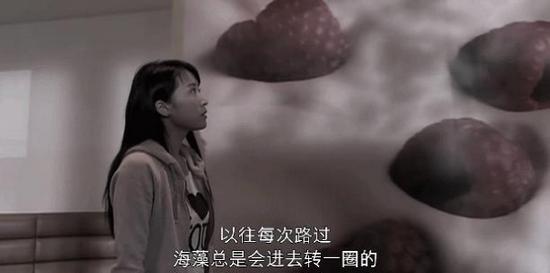 海藻望着哈根达斯的巨幅广告,眼神里满是渴望。/《蜗居》