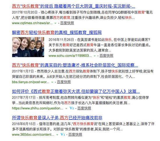 网络截图