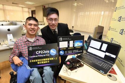 张世豪(左)开发声控软件“CP2JOY”,旁为指导老师浸大副教授蔡冠球。图片来源:《香港商报》/崔俊良 摄