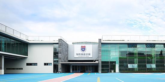学校照片