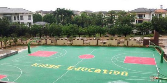 凯利山学院