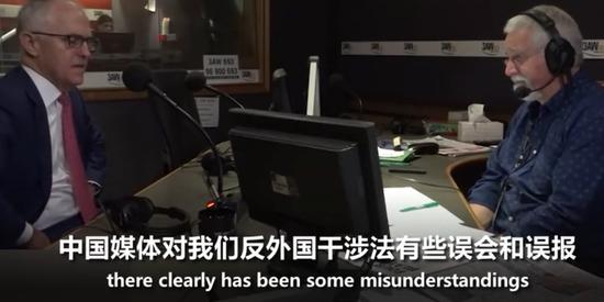 (图片来自观察者网视频截图)