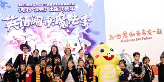 VIPKID与“哈利·波特”出版方Scholastic合作