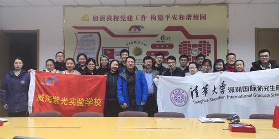 清华SIGS师生与紫光中学师生合影
