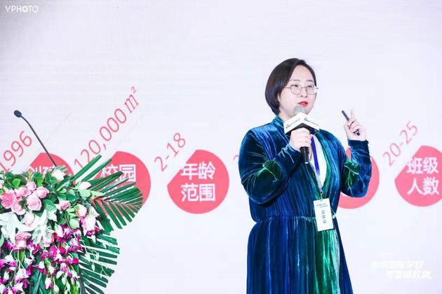 北京王府学校副校长余瑶