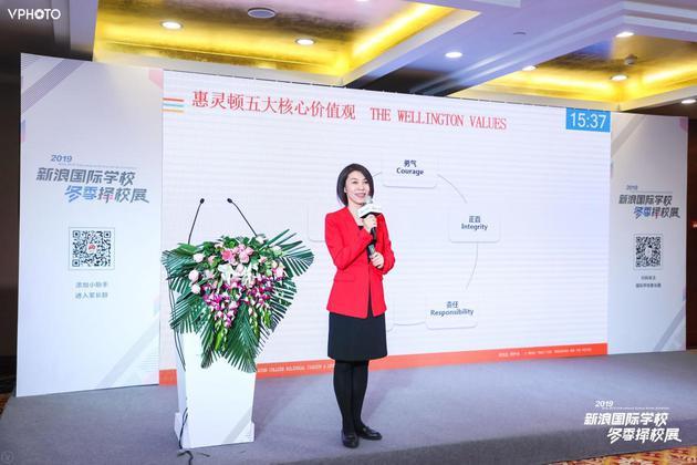 天津惠灵顿学校副校长杨洋