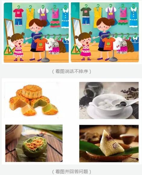 图片来源于网络