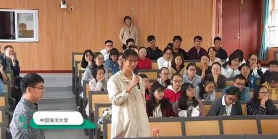 中国海洋大学学生积极提问