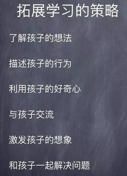 玩是一门学问 你是个擅长和孩子玩的父母吗?