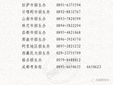 西藏2022高考6月7-9日举行 考前14天以上返回考区