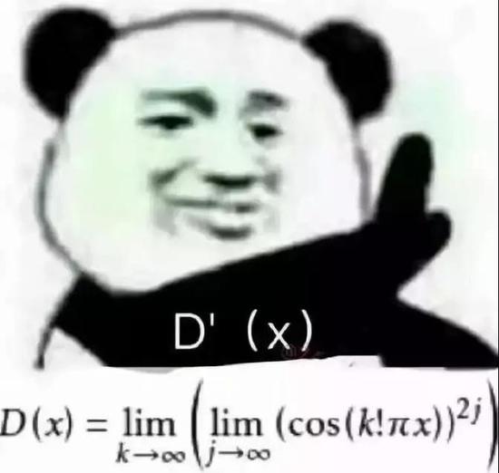 (tan90°?不存在的?)