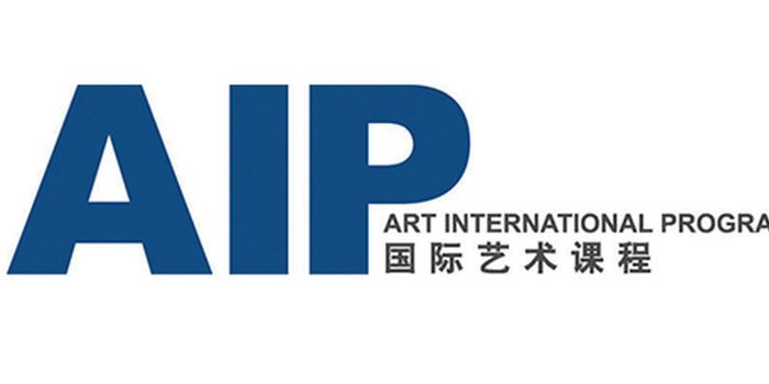 北京朝阳凯文学校AIP国际艺术高中课程2018招