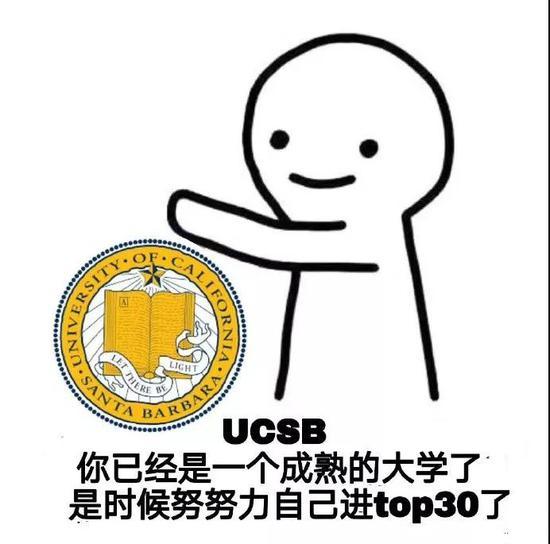 图源:UCSB CSA微博