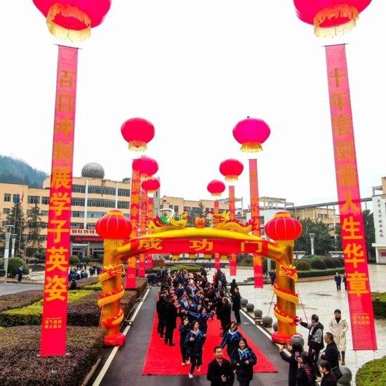 百日誓师大会即将开始,同学们走过成功门。(图片来源:符文迪)