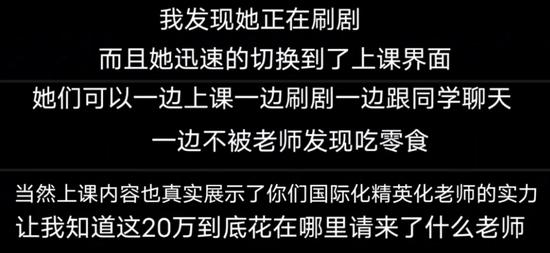 来自视频字幕截图
