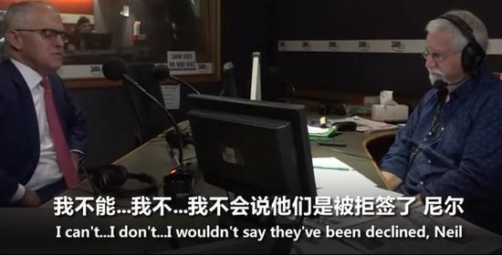 (图片来自观察者网视频截图)