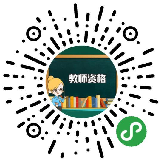 微信扫码