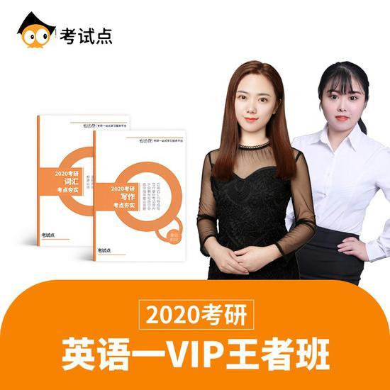 (考试点温暖风趣英语教师)