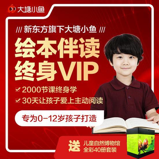 刘畊宏夫妇和小泡芙力荐:学伴读终身VIP会员