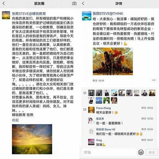 左图来源:AI财经社;右图来源:精锐教育