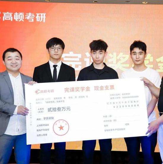 完课奖学金现场颁奖