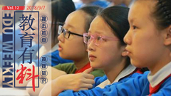 有料|开学开篇注意眼睛！既有钢管舞又有广告