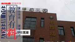 有料|坏蛋都滚得远点！别再伤害无辜的孩子吧