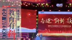 有料|戏精春节前再加戏 敢说就能抢夺话语权？