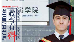 有料|学术界事故频出 逃避是解决问题的最佳办法？