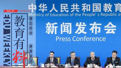 有料|学术圈丑闻层出不穷 教育部本周有点忙