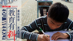 有料|为推动教育现代化马不停蹄 教育也需与时俱进？