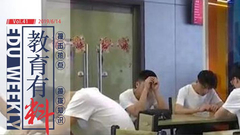 有料|2019高考结束热度不减 准大学生有人欢喜有人忧