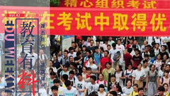 有料|全国高考分数将公布！这些信息要提前了解