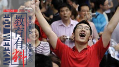 有料|首个垃圾分类教育学校成立 将明确教师惩戒权？