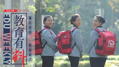 有料|暑期来临教育部出台政策忙 女职工怀孕要报批？