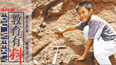 有料|教育部再出手整治乱象 小学生暑期生活笑料多