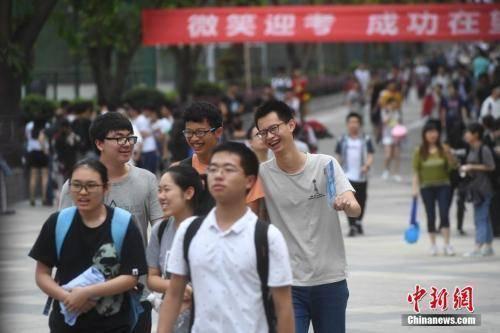 资料图:6月8日,重庆育才中学考点外,考生面带笑容走出考场。 中新社记者 陈超 摄