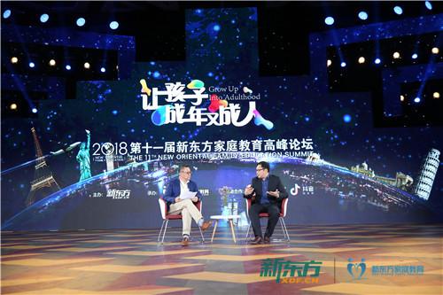 对话:如何让孩子成年又成人 左:周成刚 右:吴伯凡