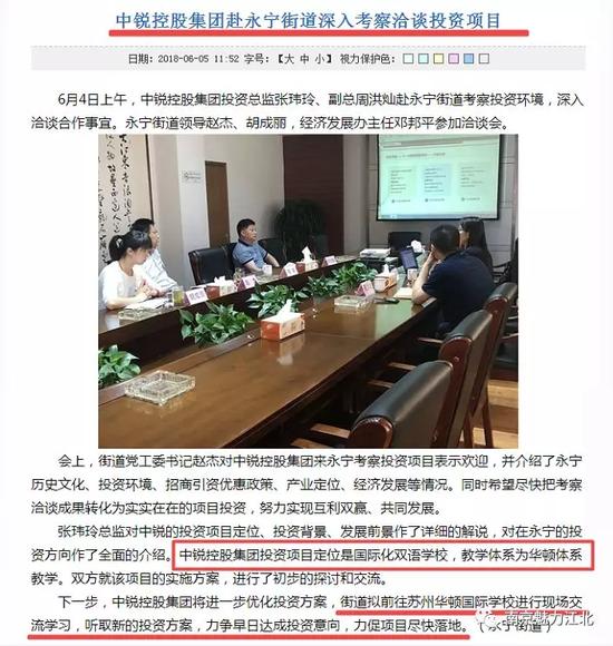 图来自微信公众号