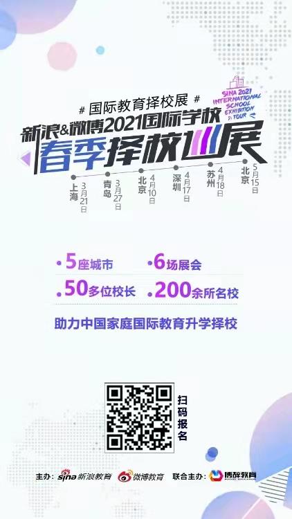 扫码报名