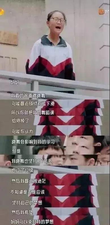 儿子怼傻伊能静:你怎么知道我想要的是什么?