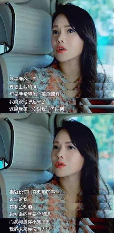 儿子怼傻伊能静:你怎么知道我想要的是什么?