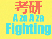 2019考研政治新大纲的