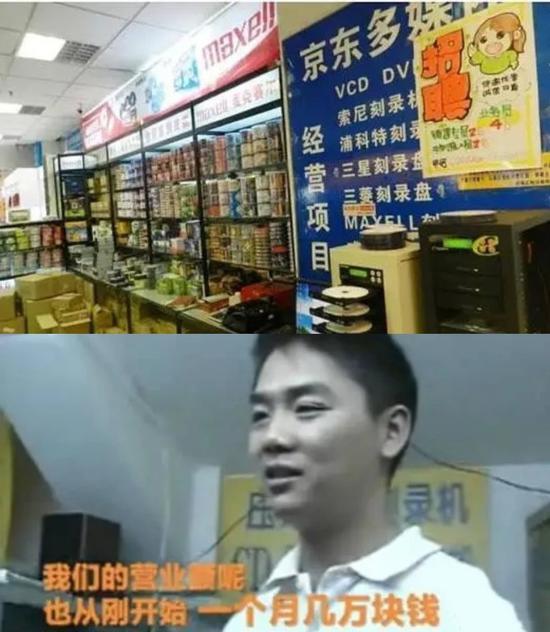 京东多媒体