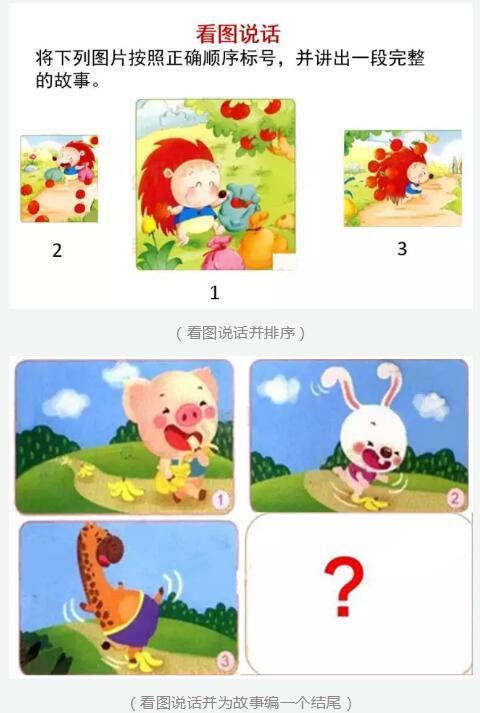 图片来源于网络