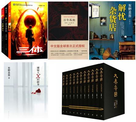 图片来源:互联网