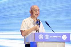 丘成桐院士讲话