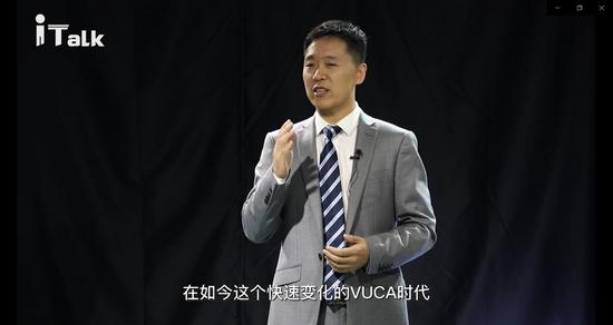 (图|爱迪教育集团联席CEO高海军演讲现场)