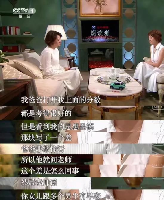 《朗读者2》截图